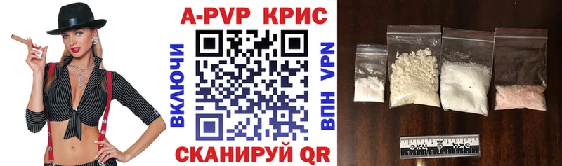 omg tor  Никольское  A-PVP кристаллы 
