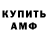 АМФЕТАМИН 98% Morick 3