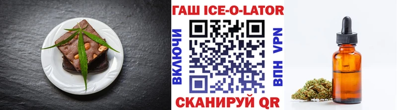 Еда ТГК марихуана  цена   Никольское 