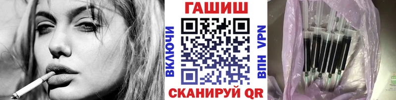 Гашиш ice o lator  маркетплейс телеграм  Никольское 