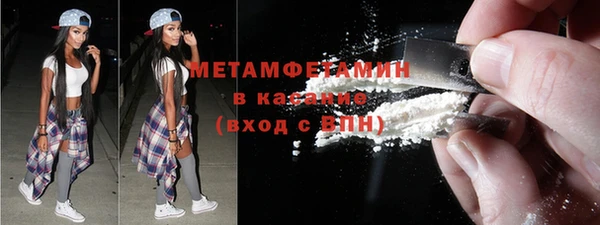 каннабис Мегион