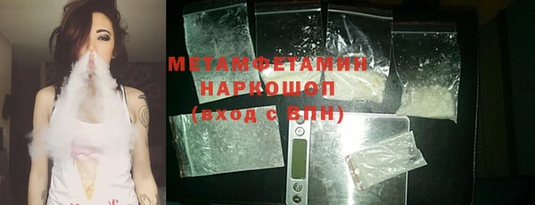 синтетический гашиш Ладушкин