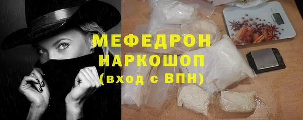 кокаин VHQ Медногорск