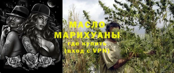 каннабис Мегион