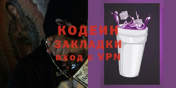 каннабис Мегион