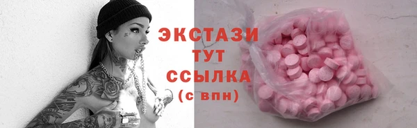 мяу мяу кристалл Великий Новгород