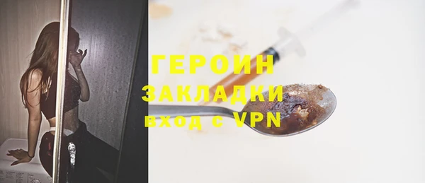 COCAINE Лабытнанги