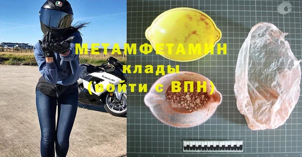 кокаин VHQ Медногорск