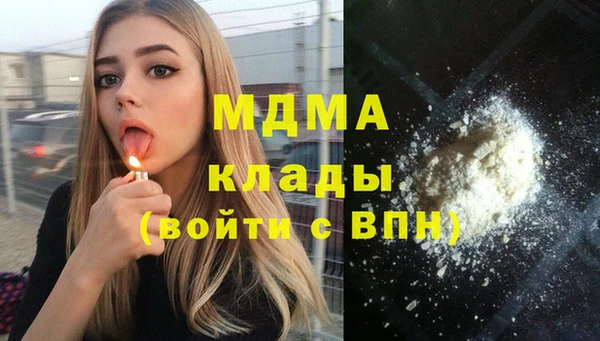 кокаин VHQ Медногорск
