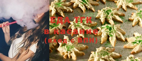 синтетический гашиш Ладушкин