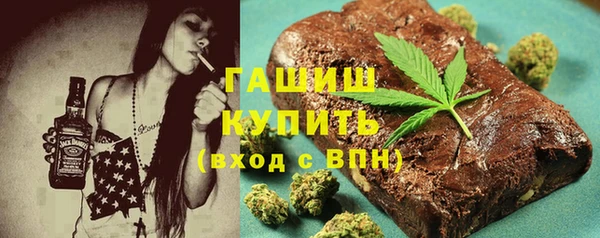 синтетический гашиш Ладушкин