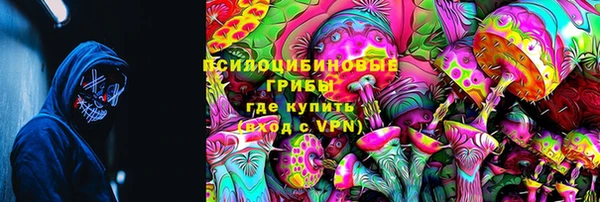 каннабис Мегион