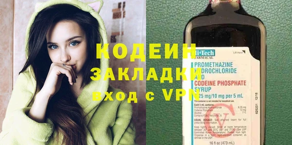 COCAINE Лабытнанги