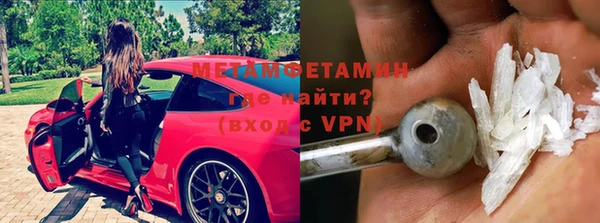 каннабис Мегион