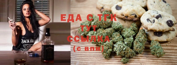 кокаин VHQ Медногорск