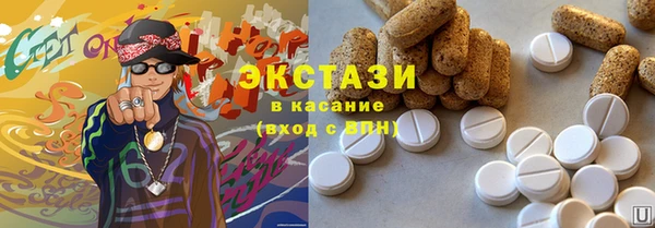 кокаин VHQ Медногорск