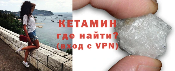кокаин VHQ Медногорск