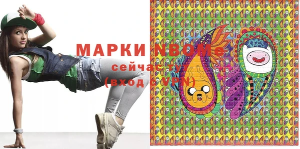 каннабис Мегион