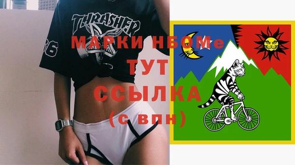 МДПВ Куйбышев