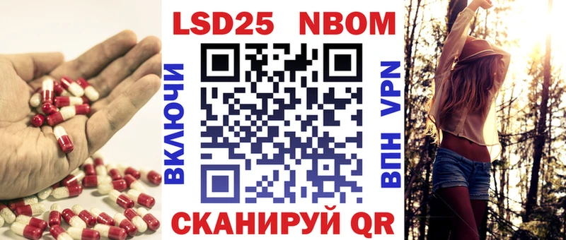 сайты даркнета состав  купить  цена  Никольское  LSD-25 экстази кислота 