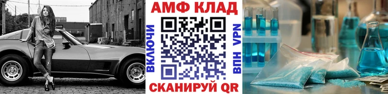 нарко площадка какой сайт Никольское Метамфетамин кристалл