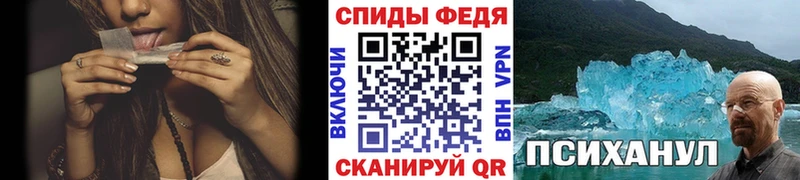 Метамфетамин винт Никольское