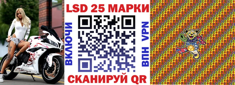 Марки N-bome 1,8мг  Никольское 